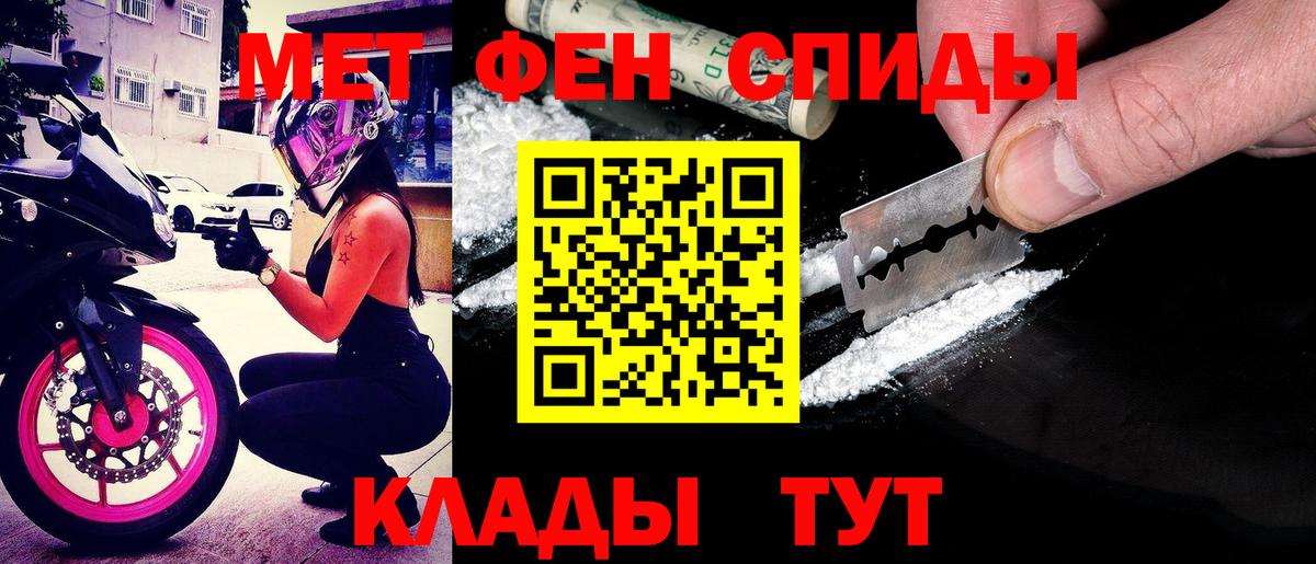 АМФ 98% Семилуки
