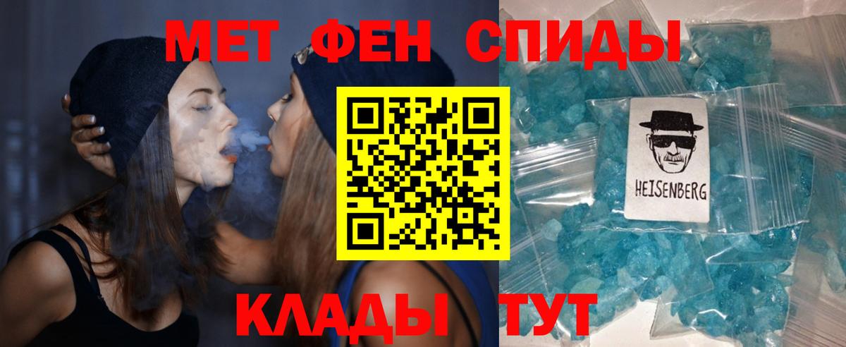 АМФ 97%  Амфетамин  Семилуки  Вход с VPN 