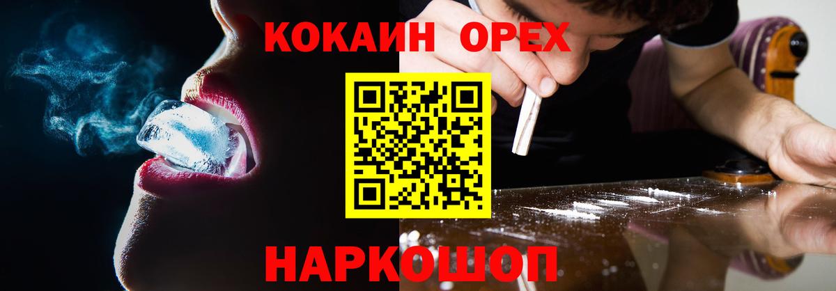 COCAIN Fish Scale  COCAIN Columbia  Семилуки  Вход с VPN 
