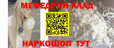 MESCALINE Моздок