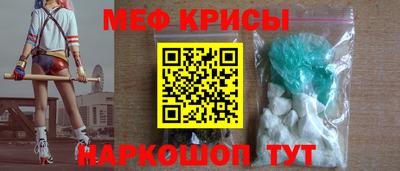 MESCALINE Моздок