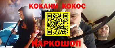 MESCALINE Моздок