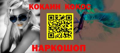 гашишное масло Можга