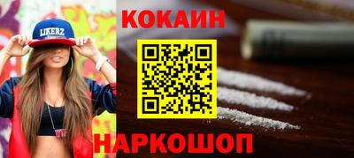 MESCALINE Моздок