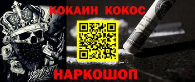 MESCALINE Моздок