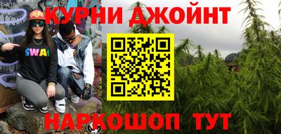 гашишное масло Можга