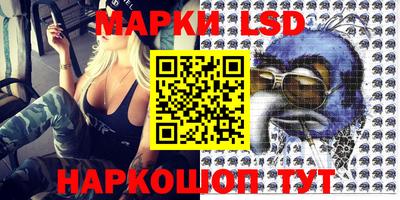 MESCALINE Моздок