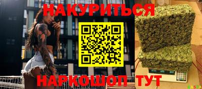 гашишное масло Можга