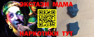гашишное масло Можга