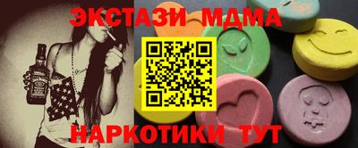 гашишное масло Можга