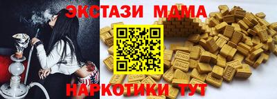 гашишное масло Можга