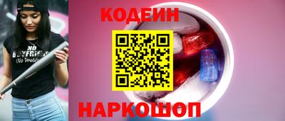 MESCALINE Моздок