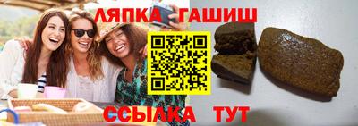 гашишное масло Можга