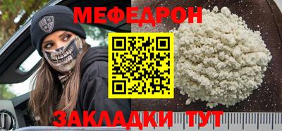 не бодяженный Можайск