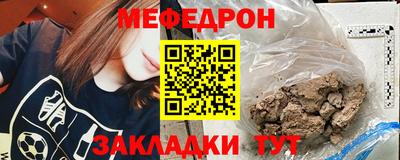 не бодяженный Можайск