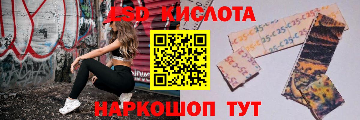 ЛСД экстази ecstasy Семилуки