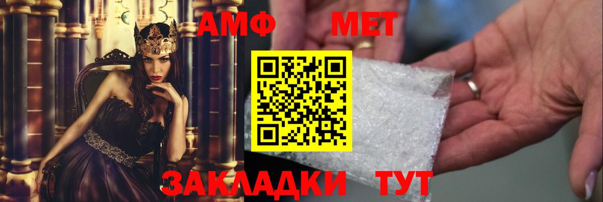 МЕТАМФЕТАМИН Methamphetamine  МЕТАМФЕТАМИН Methamphetamine  МЕТАМФЕТАМИН  Вход с VPN  Семилуки 