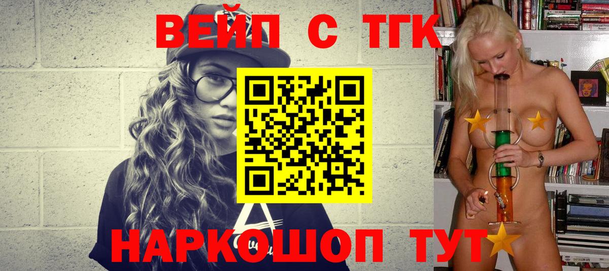 Бошки Шишки  Семилуки  ГАШ  Сколько стоит  Кокаин  Амфетамин   МДМА  Меф МЯУ МЯУ   Вход с VPN 