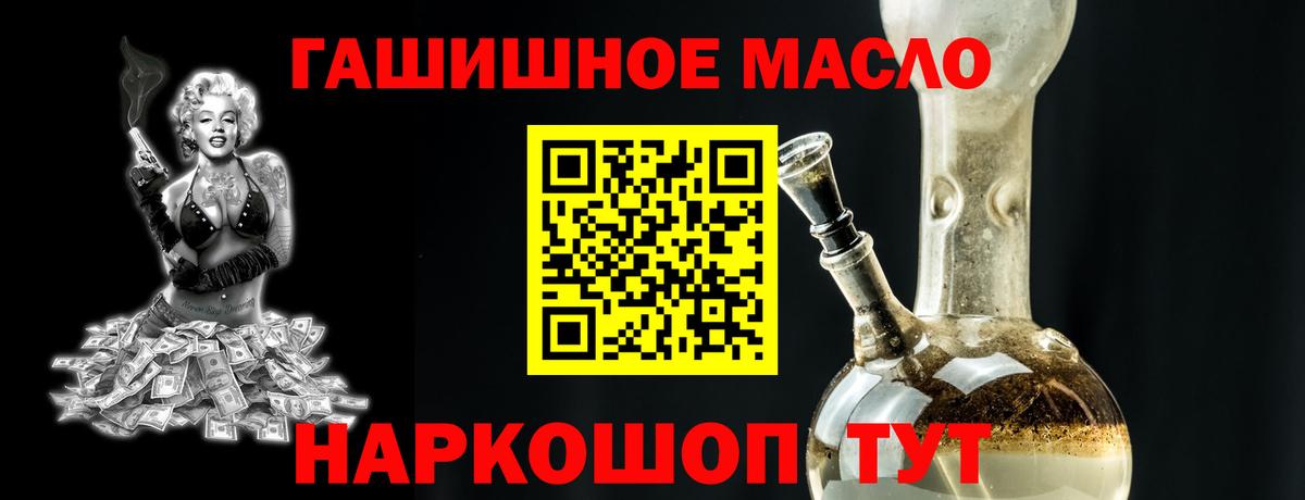 мега ССЫЛКА  закладка  Вход с VPN  Дистиллят ТГК вейп  Семилуки 