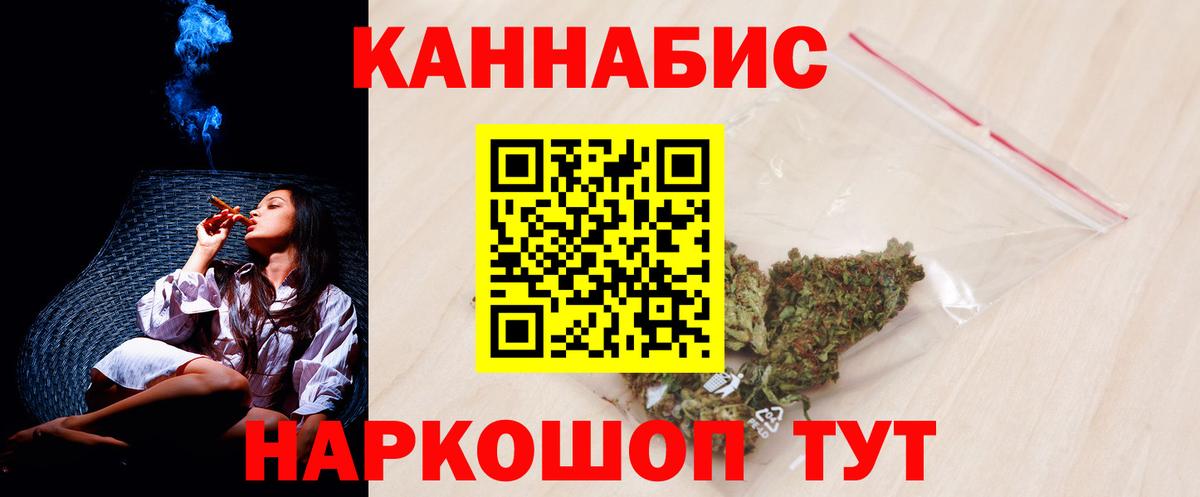 Шишки марихуана гибрид  Вход с VPN  Семилуки  Марихуана Amnesia  Канабис тримм 